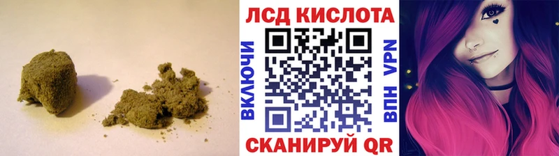 LSD-25 экстази ecstasy Магадан
