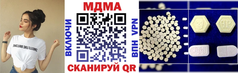 ОМГ ОМГ ТОР Магадан MDMA VHQ