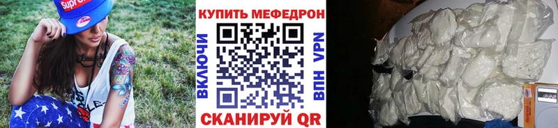 маркетплейс телеграм  Магадан  МЯУ-МЯУ кристаллы 