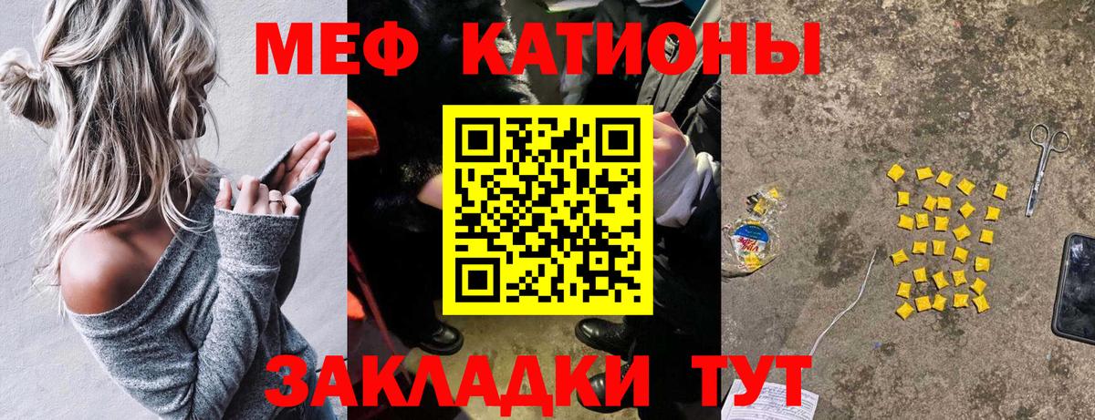 МЯУ-МЯУ  Вход с VPN  Магадан  Мефедрон  МЯУ-МЯУ мяу мяу  Мефедрон mephedrone 