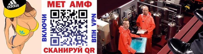 МЕТАМФЕТАМИН витя  где можно купить наркотик  Магадан 