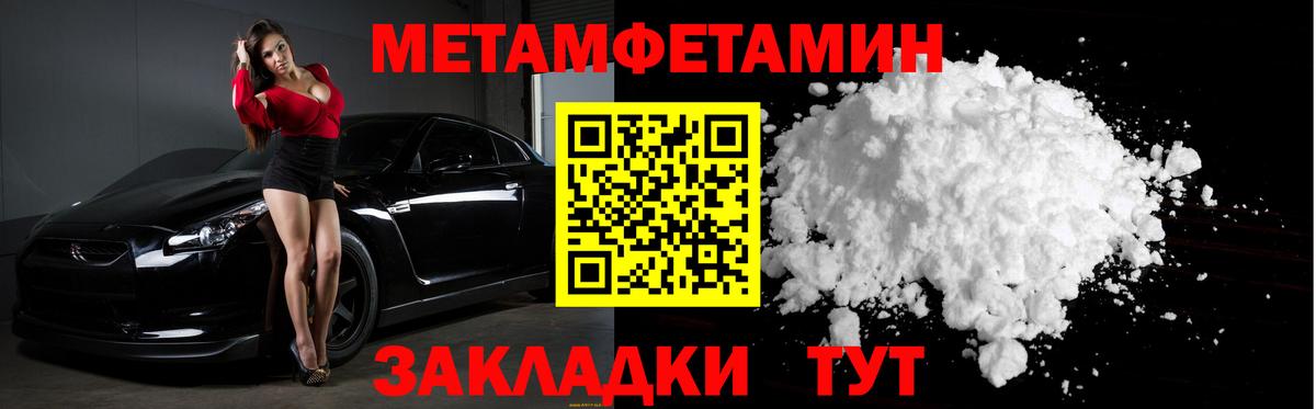 МЕТАМФЕТАМИН витя  МЕТАМФЕТАМИН витя  Магадан  Вход с VPN 