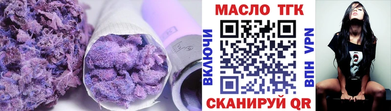 Дистиллят ТГК вейп с тгк  цены наркотик  Магадан 