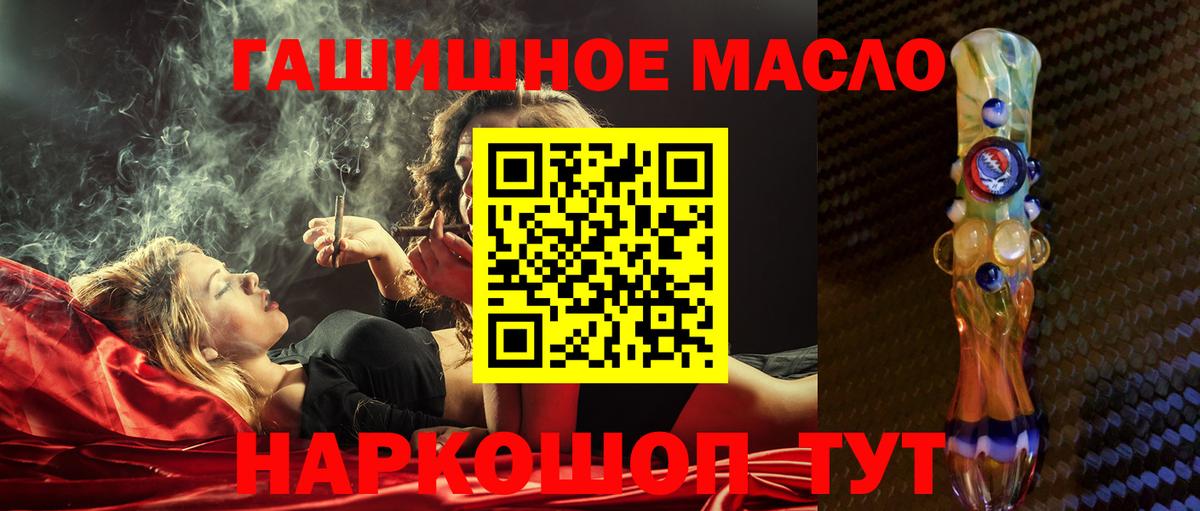 Дистиллят ТГК жижа Магадан